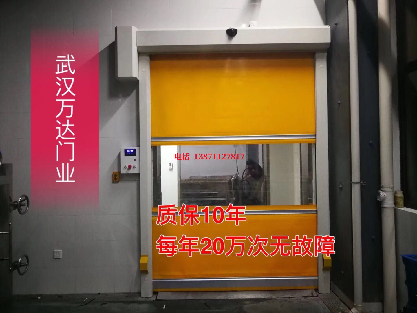 镜铁区洗车房快速卷帘门